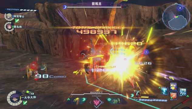 《百萬噸級(jí)武藏W：WIRED》今日4月25日（周四） 發(fā)售！