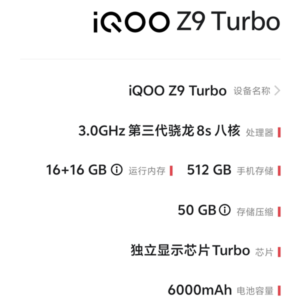 1999元＋6000mAh超大電池！這手機(jī)治好了我的續(xù)航焦慮