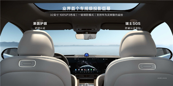 開花結(jié)果！光峰科技一季度凈利潤暴增226% 車載收入0到1的突破