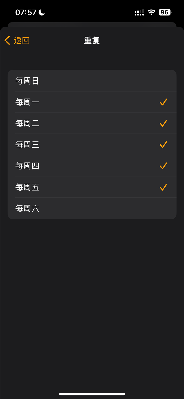 今天調(diào)休你的iPhone鬧鐘響了嗎：今年有5個周日上班
