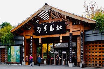 成都2000多年前就叫成都，說(shuō)到成都的由來(lái) 4