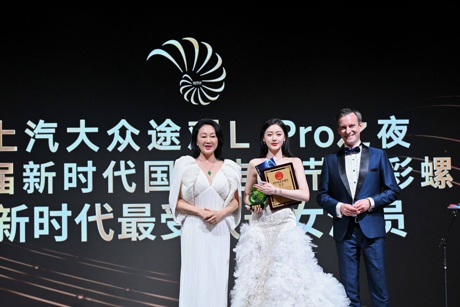 第四屆新時(shí)代電視節(jié)斑彩螺獎(jiǎng)揭曉，《狂飆》榮獲兩項(xiàng)大獎(jiǎng)，陳建斌視帝斯琴高娃視后