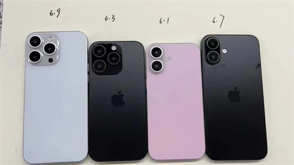 尺寸升級！iPhone 16系列4款機型外觀敲定