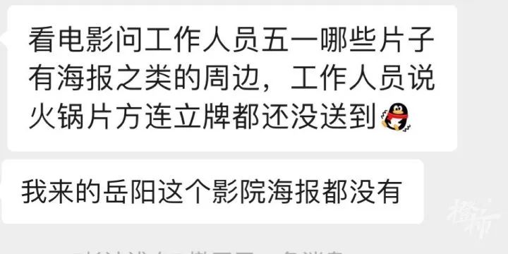 一頓火鍋撤檔（楊冪新片沒(méi)有一頓火鍋解決不了的事撤檔原因） 12