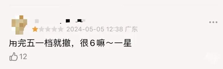 一頓火鍋撤檔（楊冪新片沒(méi)有一頓火鍋解決不了的事撤檔原因） 18