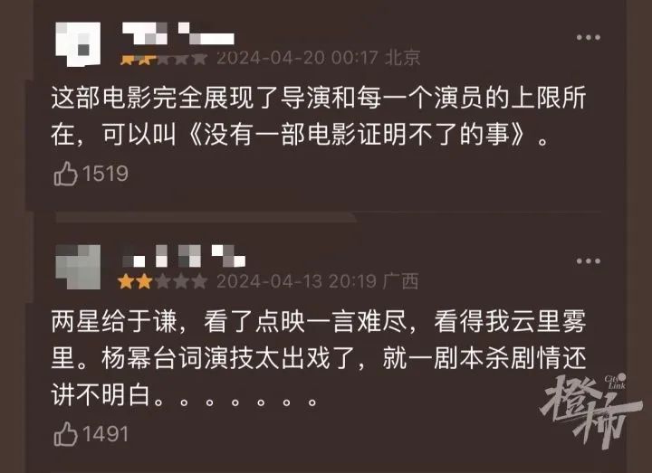 一頓火鍋撤檔（楊冪新片沒(méi)有一頓火鍋解決不了的事撤檔原因） 6
