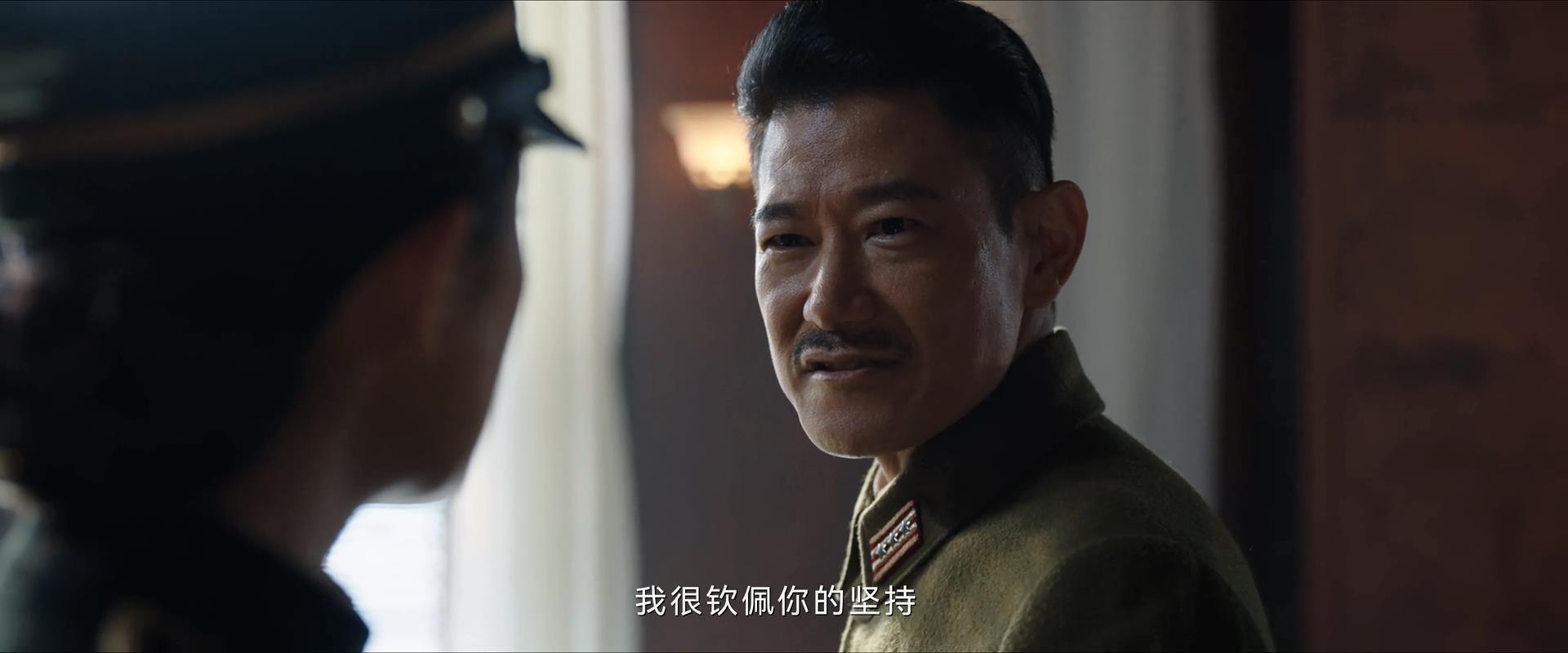 關雪有幾重身份，哈爾濱一九四四關雪身份揭秘 18