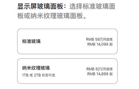 相當(dāng)罕見(jiàn)！蘋(píng)果昨晚給iPad更新了波大的