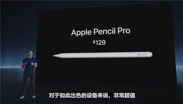 相當(dāng)罕見(jiàn)！蘋(píng)果昨晚給iPad更新了波大的