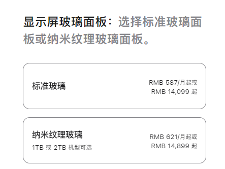 庫克刀法精準！全新iPad Pro 1TB/2TB才是滿血M4芯片：14099元起