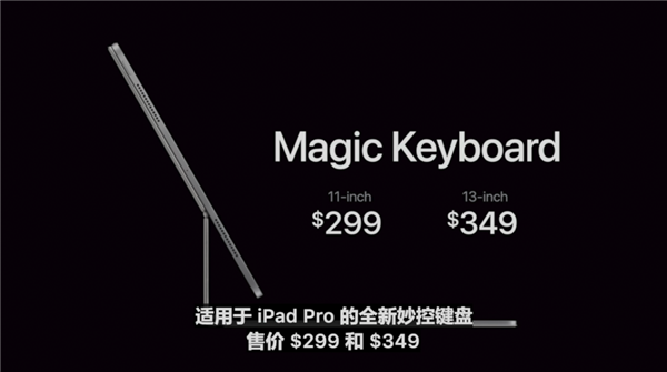 相當(dāng)罕見(jiàn)！蘋(píng)果昨晚給iPad更新了波大的