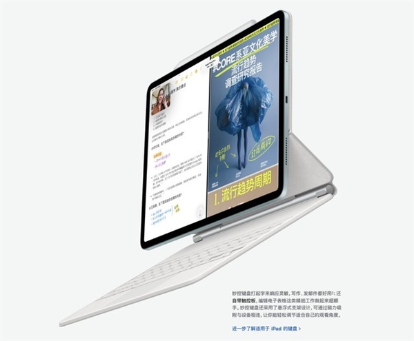 頂配將近3萬是割韭菜還是真強 新iPad Pro/Air全面解讀