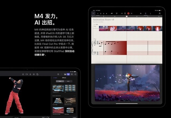 頂配將近3萬是割韭菜還是真強 新iPad Pro/Air全面解讀