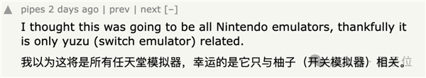 任天堂閃擊GitHub：一夜刪光8000多個模擬器代碼倉庫！