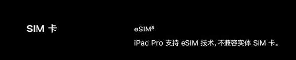頂配將近3萬是割韭菜還是真強 新iPad Pro/Air全面解讀