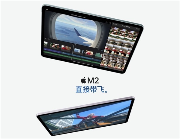 頂配將近3萬是割韭菜還是真強 新iPad Pro/Air全面解讀