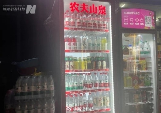 選它還是娃哈哈！農(nóng)夫山泉純凈水開賣2元一瓶 鐘睒睒曾稱純凈水對健康無益