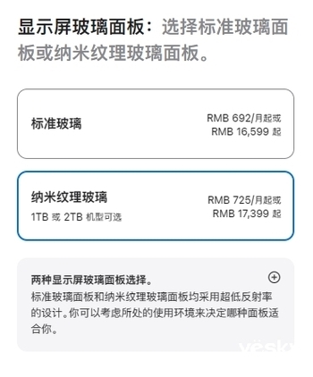 細(xì)數(shù)庫克小心思：新版iPad Pro在配置上埋了這些坑