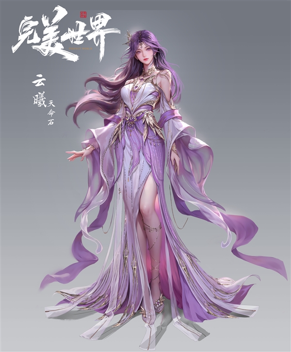 紫色很有韻味！真我GT Neo6推出《完美世界》云曦限定禮盒