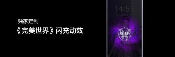 紫色很有韻味！真我GT Neo6推出《完美世界》云曦限定禮盒
