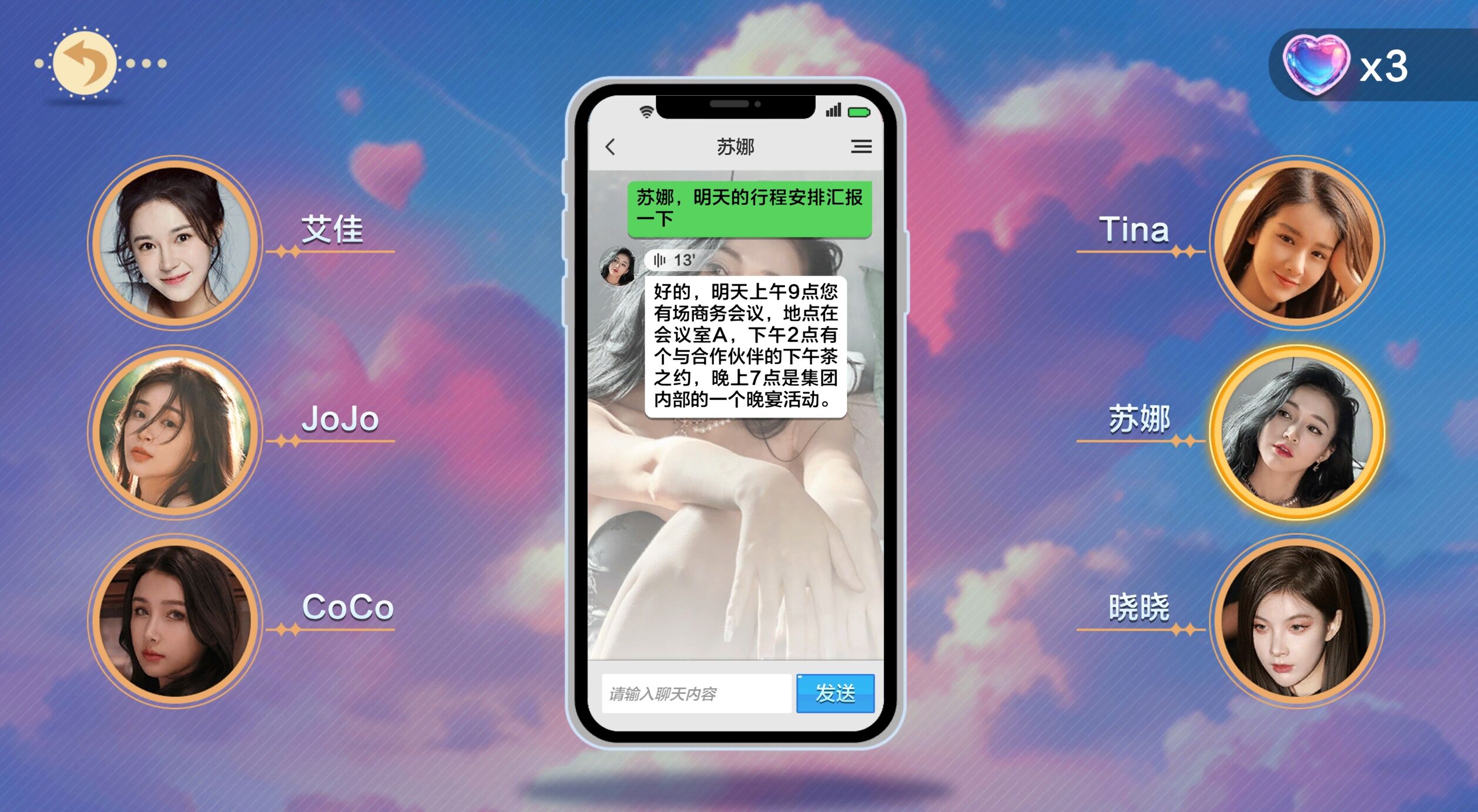 5月15日Steam見(jiàn)：《美女，應(yīng)接不暇》的絕美高顏值女主，多樣浪漫故事