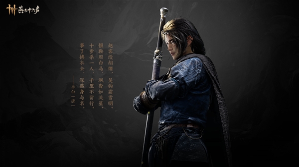 國產(chǎn)開放世界武俠游戲！《燕云十六聲》本月開啟終測：7月26日正式上線