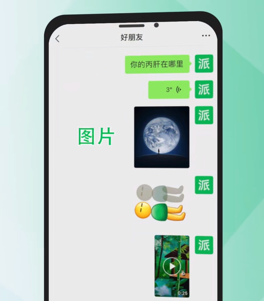 微信官方回應(yīng)消息撤回限制：常規(guī)消息2分鐘、文件3小時