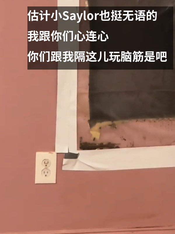 三歲女孩總說墻里有鬼：專業(yè)人士來了也被嚇一跳！