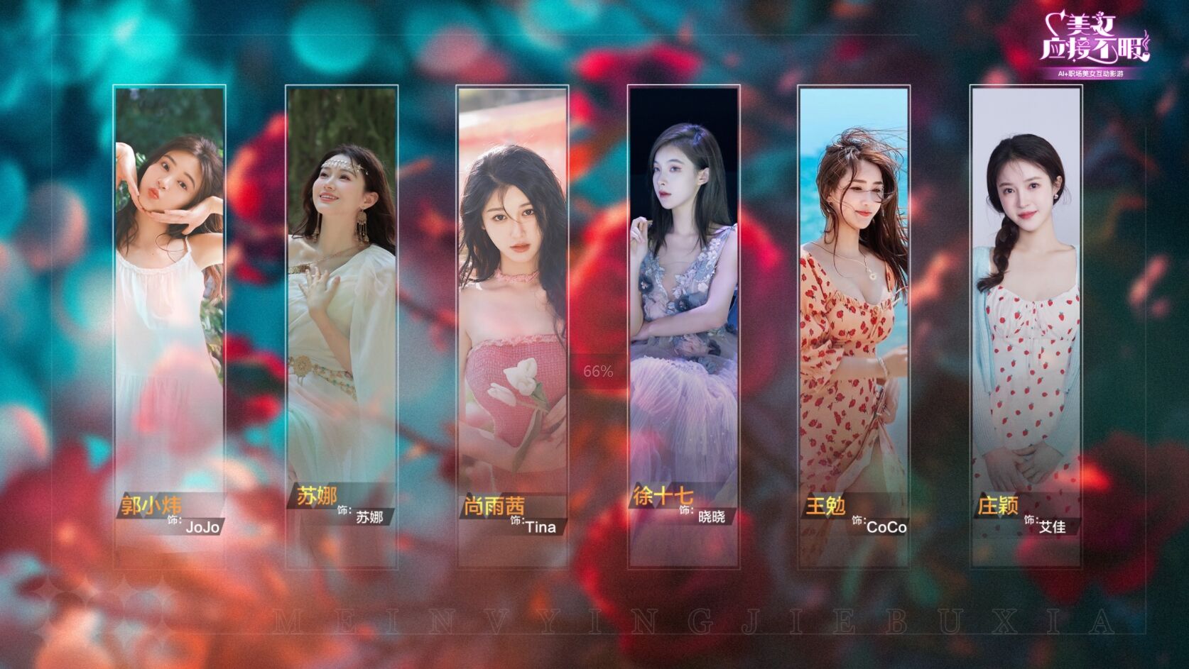5月15日Steam見(jiàn)：《美女，應(yīng)接不暇》的絕美高顏值女主，多樣浪漫故事