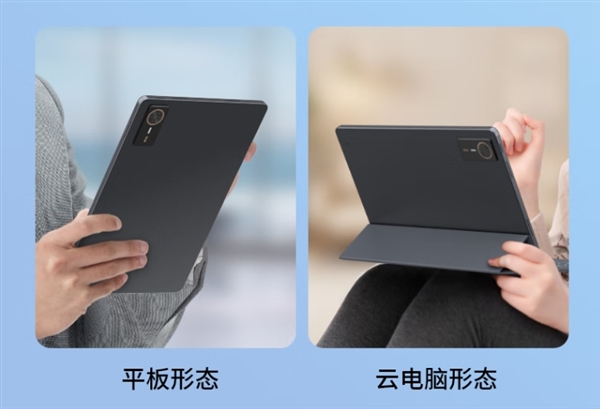 搭載紫光展銳國產(chǎn)芯！中興二合一5G云電腦“逍遙”系列上架：1899元起