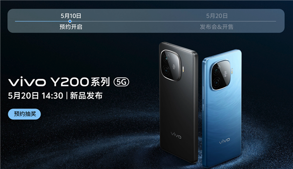 vivo Y200 GT超薄直屏新品現(xiàn)身官網(wǎng) 欲主打超長續(xù)航