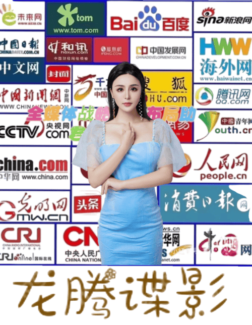 短劇《龍騰諜影》定于6月成都開(kāi)機(jī)