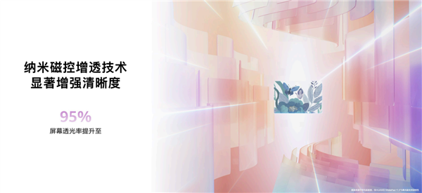 首發(fā)云晰柔光屏！華為MatePad 11.5S發(fā)布：2599元起