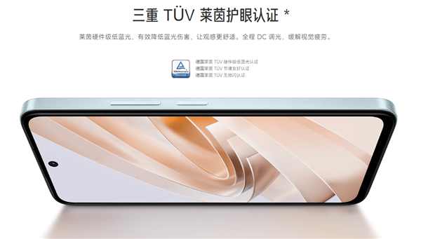 36個月流暢！Redmi Note 13R發(fā)布：第二代驍龍4領先版 1399元起