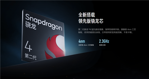 36個月流暢！Redmi Note 13R發(fā)布：第二代驍龍4領先版 1399元起