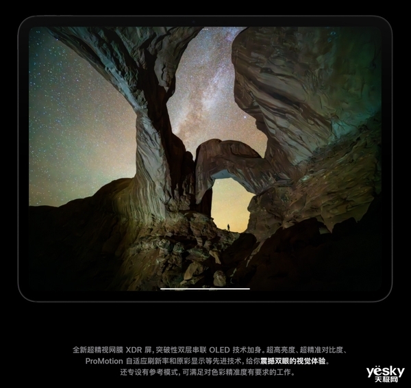 iPad Pro首發(fā)！蘋果Tabdem OLED解析：未來旗艦標(biāo)配