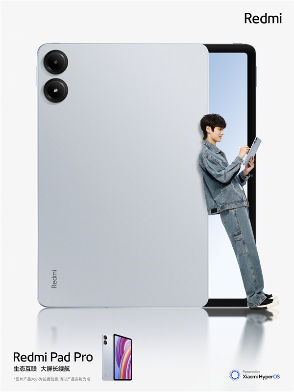 2.5K高刷大屏+驍龍芯僅1499元起！Redmi Pad Pro新配色上線