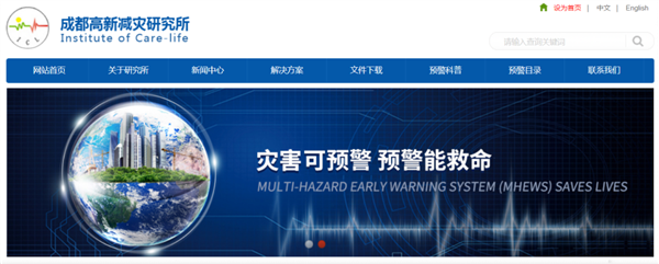 微信、QQ都上線了地震預(yù)警 為啥iPhone就沒(méi)有！這事不簡(jiǎn)單