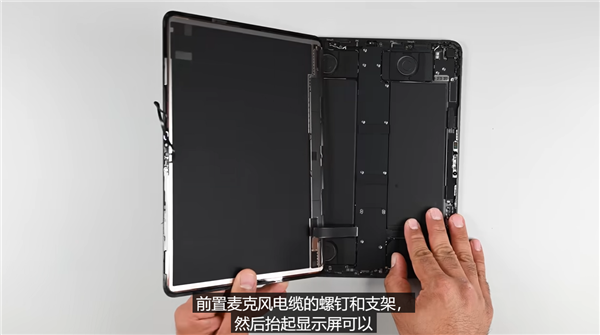 iFixit拆解蘋果全新iPad Pro：電池更好拆 M4芯片現(xiàn)真身