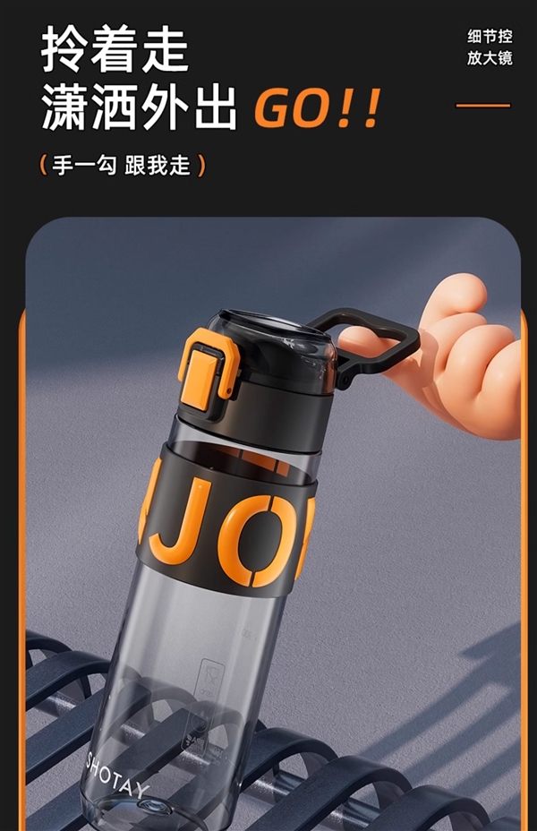 夏天就要多喝水！尚泰運(yùn)動水杯大促：進(jìn)口Tritan材質(zhì)到手14.9元