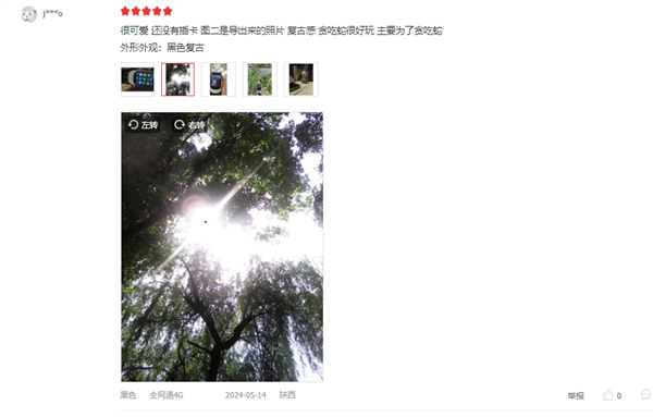 復(fù)刻神機(jī)賣斷貨！諾基亞3210首批評(píng)價(jià)：有CCD感覺、C口與時(shí)俱進(jìn)