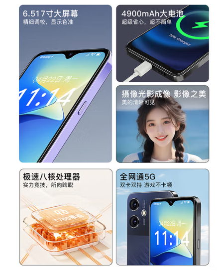 739元 酷派Cool 60手機(jī)來(lái)了！紫光展銳T760、90Hz LCD屏