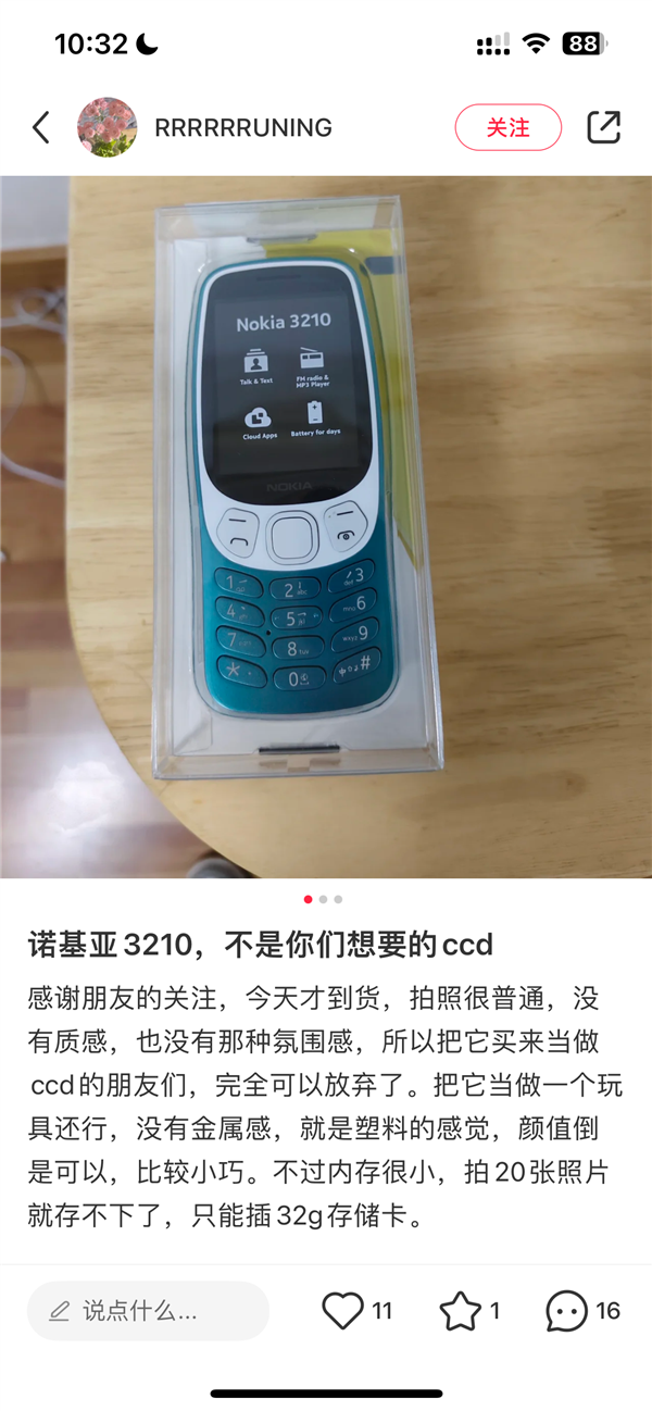 復(fù)刻神機(jī)賣斷貨！諾基亞3210首批評(píng)價(jià)：有CCD感覺、C口與時(shí)俱進(jìn)