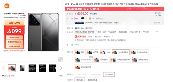 蘋果拼了！iPhone 15官旗降至第三方渠道價：同樣價格買蘋果還是華為小米