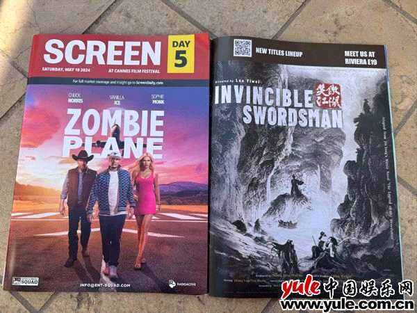 武俠題材電影《笑傲江湖》戛納驚艷亮相 實力陣容引發(fā)海外關注！