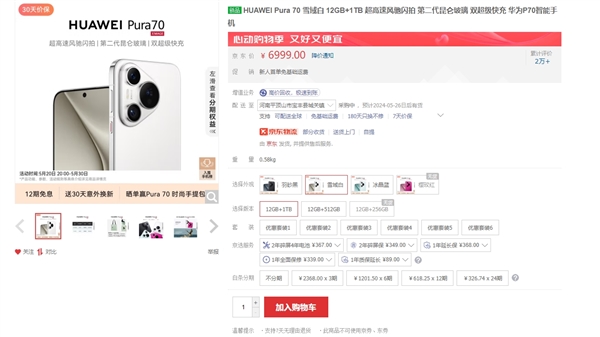 蘋果拼了！iPhone 15官旗降至第三方渠道價：同樣價格買蘋果還是華為小米