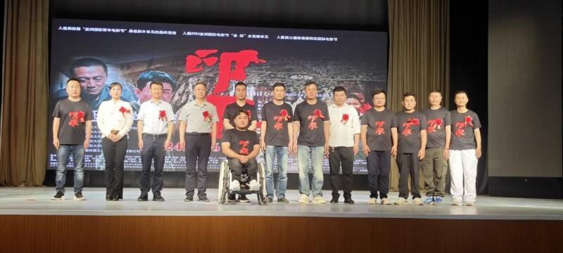 電影《印痕》路演首站走進革命圣地、青春延大，反響熱烈！