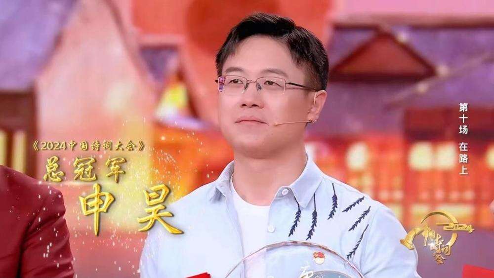 《2024中國(guó)詩(shī)詞大會(huì)》在路上，遇見(jiàn)屬于你的詩(shī)與遠(yuǎn)方