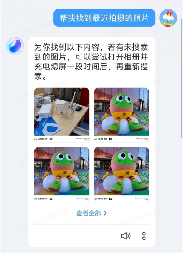vivo Y200 GT上手：強(qiáng)得不像千元機(jī)
