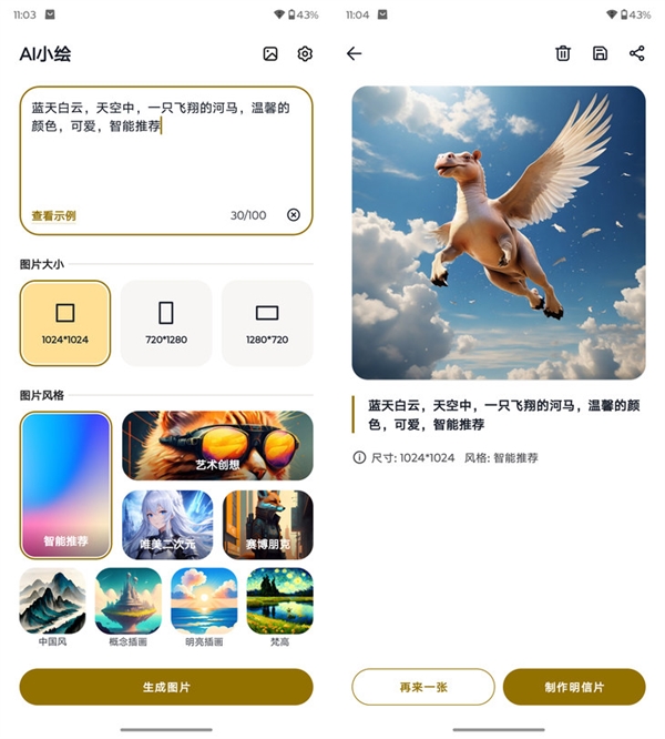 具辨識(shí)度的moto旗艦！moto X50 Ultra上手
